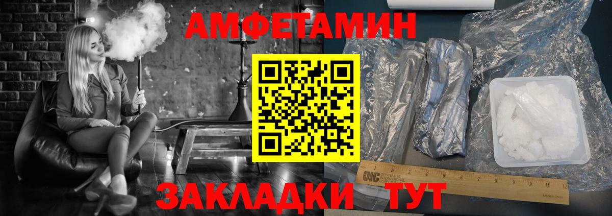 Вятские Поляны  Amphetamine  Amphetamine  Вход с VPN  АМФЕТАМИН 98% 
