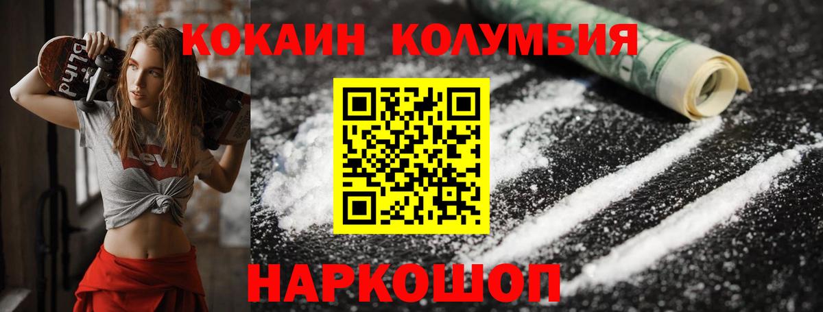 Cocaine Боливия Вятские Поляны
