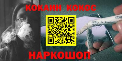 бошки Аша