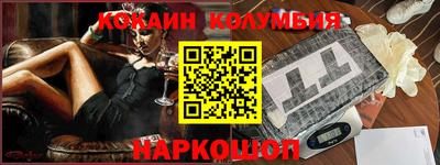бошки Аша