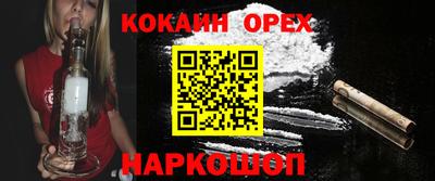 скорость mdpv Белорецк