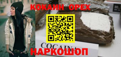 трава Баксан