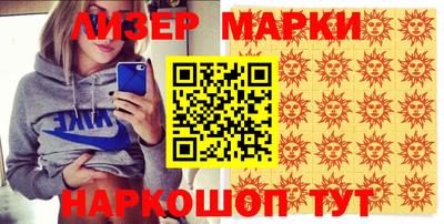 ПСИЛОЦИБИНОВЫЕ ГРИБЫ Ачхой-Мартан