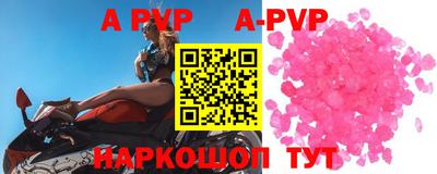 бошки Аша
