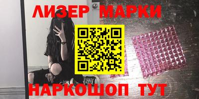 ПСИЛОЦИБИНОВЫЕ ГРИБЫ Ачхой-Мартан