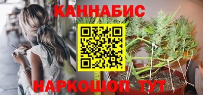 бошки Аша