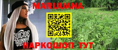 бошки Аша