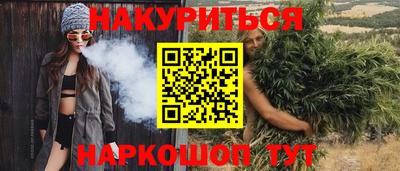 бошки Аша