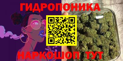 трава Баксан
