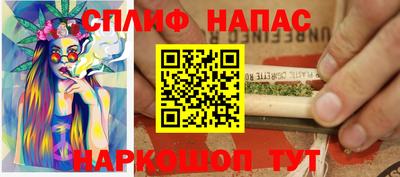 бошки Аша