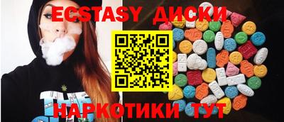 бошки Аша
