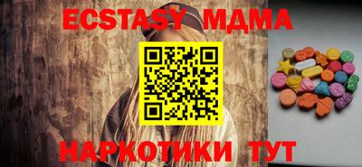 ПСИЛОЦИБИНОВЫЕ ГРИБЫ Ачхой-Мартан