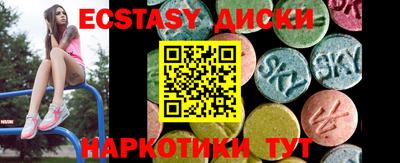 бошки Аша