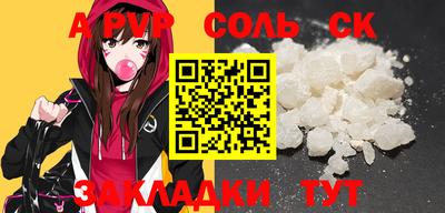 бошки Аша