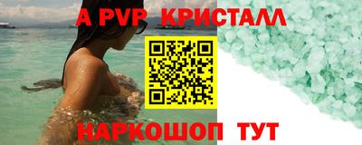 PSILOCYBIN Белореченск