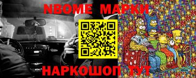 бошки Аша