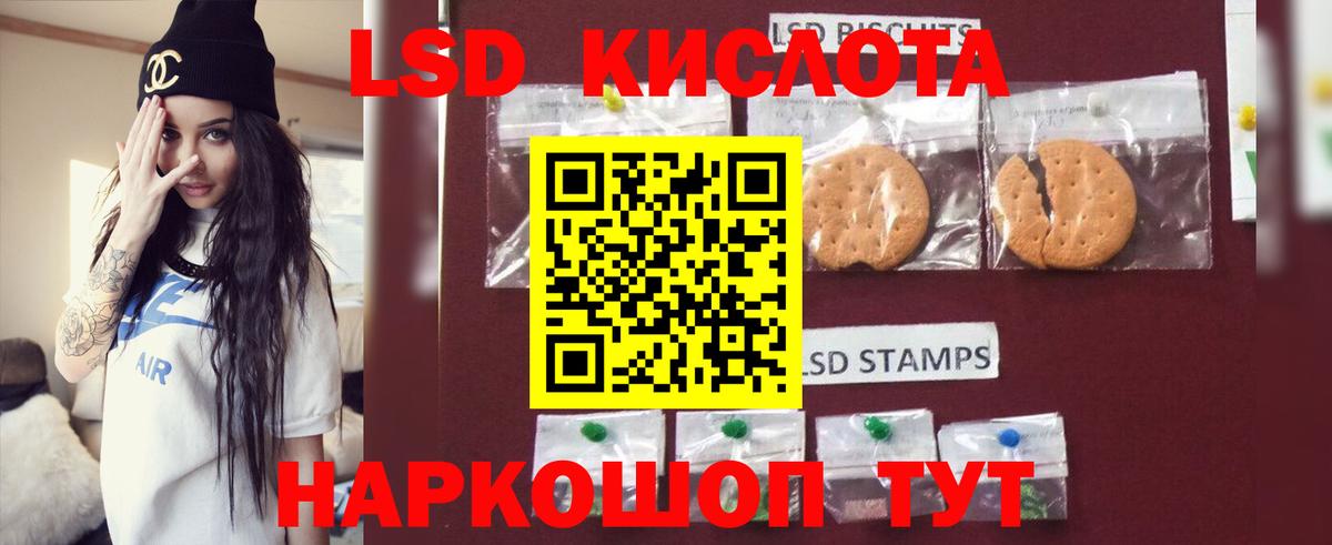 ЛСД экстази ecstasy Вятские Поляны