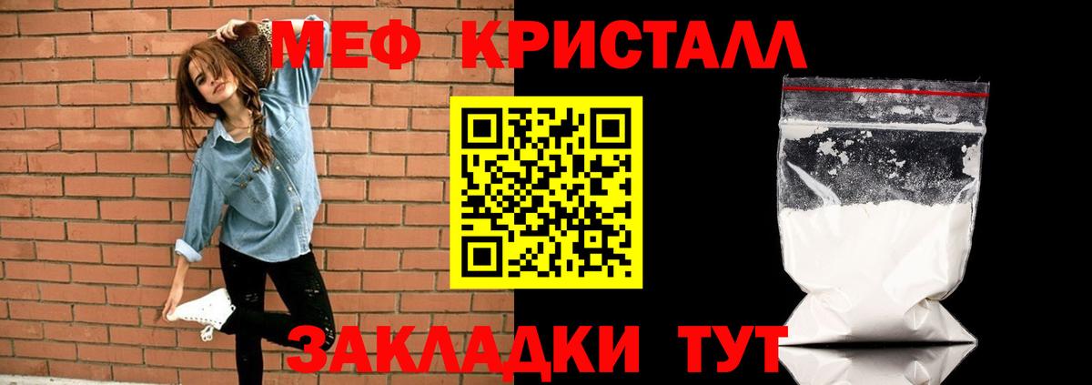 МЯУ-МЯУ 4 MMC  Меф 4 MMC  МЕФ  Вятские Поляны  гидра вход  Вход с VPN 