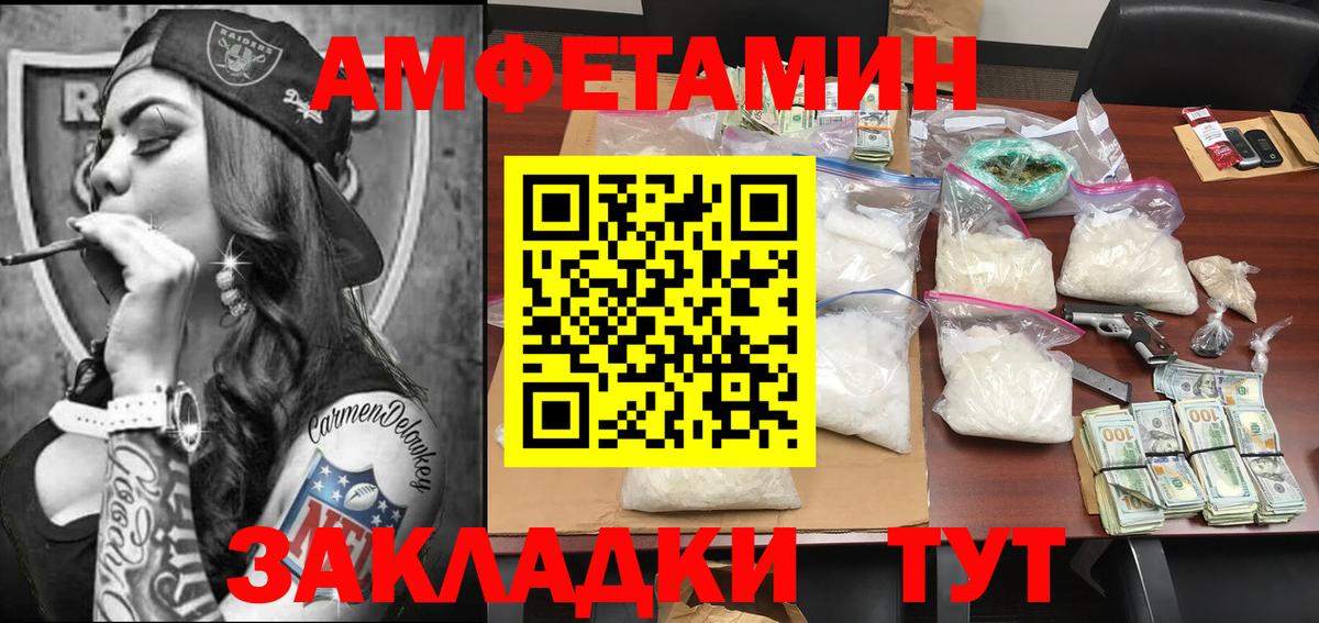 Вятские Поляны  Метамфетамин Декстрометамфетамин 99.9%  Вход с VPN  Метамфетамин Декстрометамфетамин 99.9% 