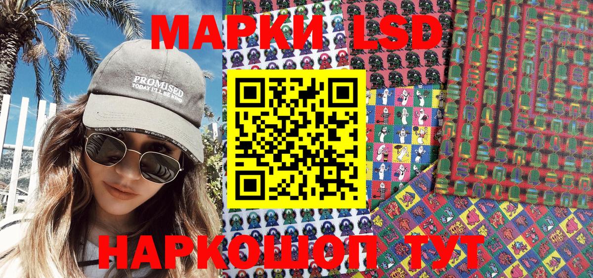 Вятские Поляны  Наркотические марки  Вход с VPN  Марки NBOMe 1,5мг 