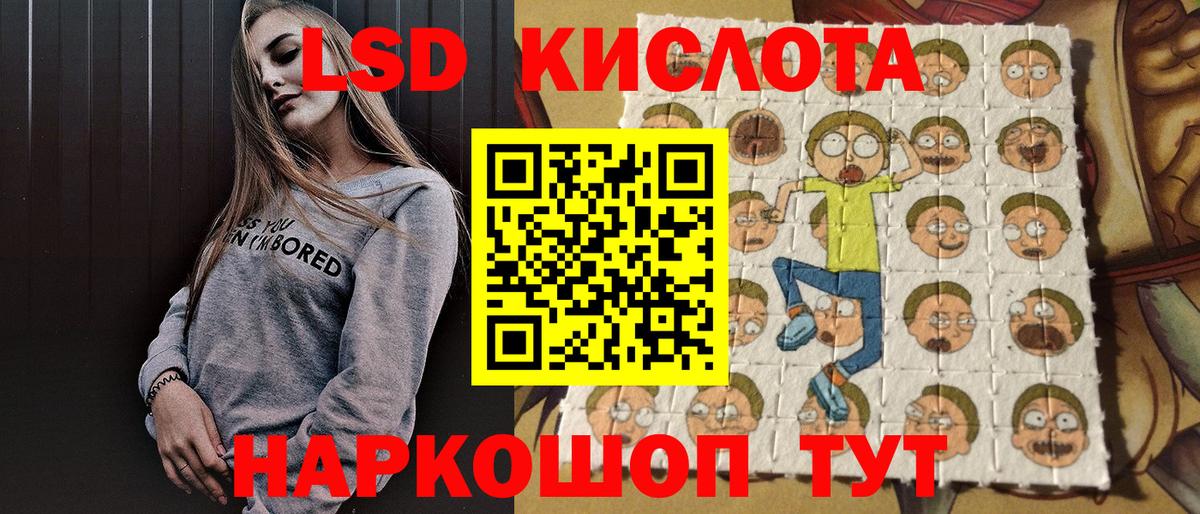 Марки 25I-NBOMe 1500мкг Вятские Поляны