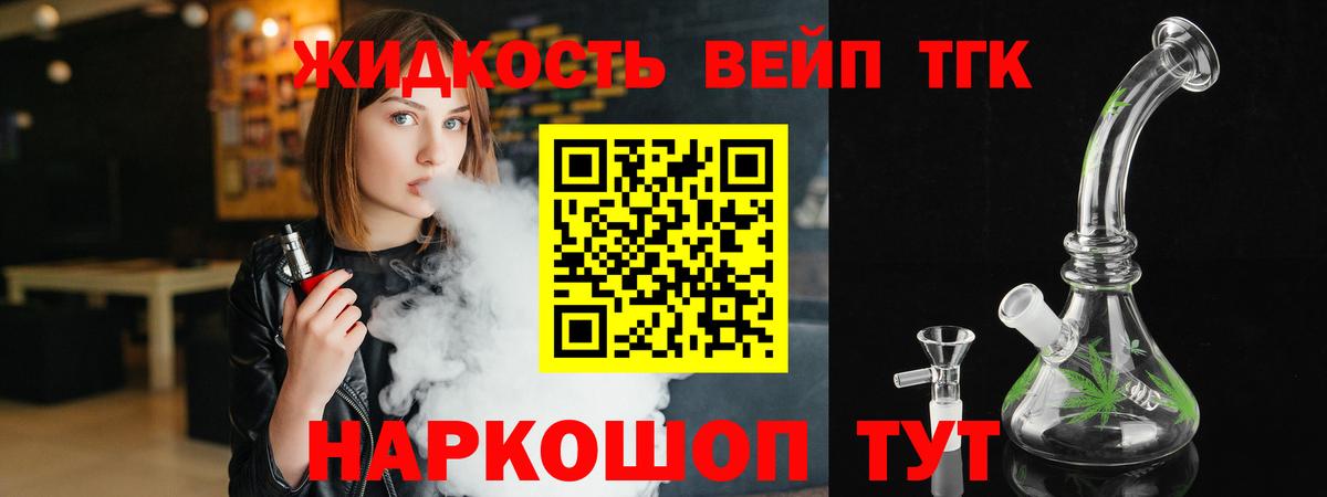 Дистиллят ТГК гашишное масло  как найти наркотики  Вятские Поляны  Вход с VPN 