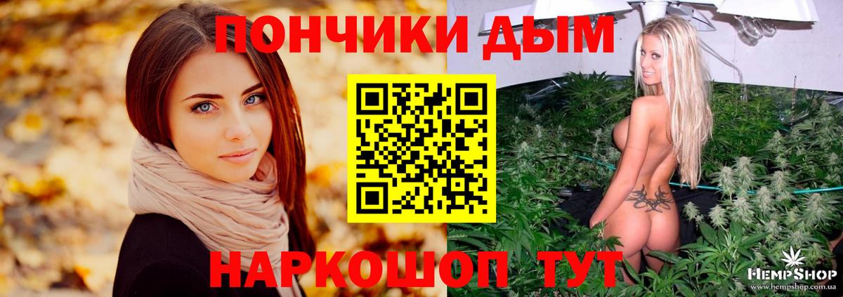 Марихуана конопля  Вход с VPN  Канабис гибрид  Вятские Поляны  Шишки марихуана планчик  МАРИХУАНА White Widow 